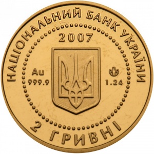 Аверс монеты Украина, 2 гривны, 2007, Байбак