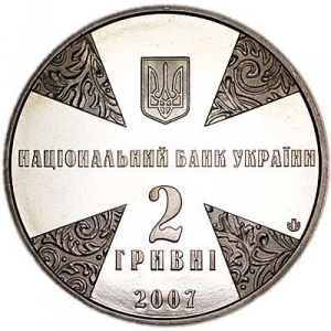 Аверс монеты Украина, 2 гривны, 2007, 125 лет со дня рождения Ивана Ивановича Огиенко
