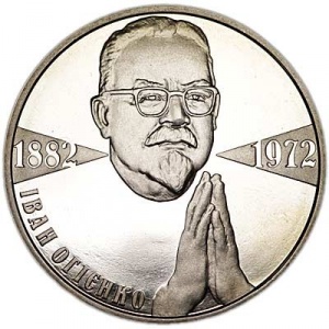 Реверс монеты Украина, 2 гривны, 2007, 125 лет со дня рождения Ивана Ивановича Огиенко