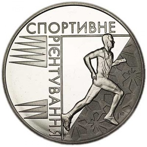 Реверс монеты Украина, 2 гривны, 2007, Спорт - Спортивное ориентирование