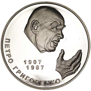 Реверс монеты Украина, 2 гривны, 2007, 100 лет со дня рождения Петра Григорьевича Григоренко