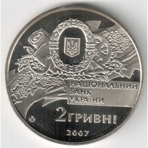 Аверс