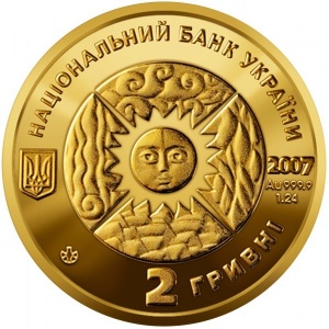 Аверс монеты Украина, 2 гривны, 2007, Знаки зодиака - Стрелец