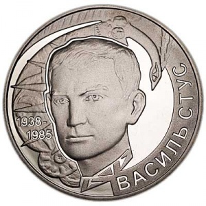 Реверс монеты Украина, 2 гривны, 2008, 70 лет со дня рождения Василия Семеновича Стуса