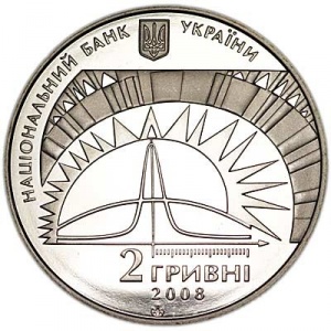 Аверс монеты Украина, 2 гривны, 2008, 100 лет со дня рождения Льва Давидовича Ландау