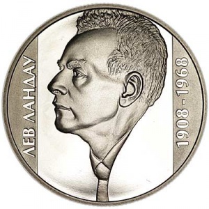 Реверс монеты Украина, 2 гривны, 2008, 100 лет со дня рождения Льва Давидовича Ландау