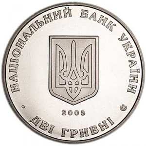 Аверс монеты Украина, 2 гривны, 2008, 70 лет со дня смерти Сидора Тимофеевича Голубовича