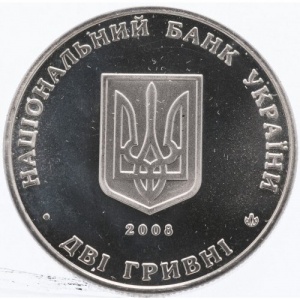 Аверс монеты Украина, 2 гривны, 2008, 145 лет со дня рождения Евгения Емельяновича Петрушевича