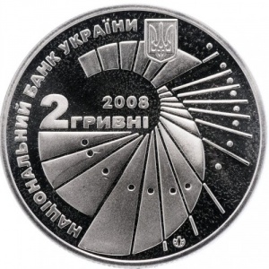 Аверс