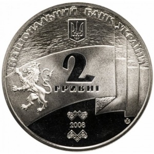 Аверс монеты Украина, 2 гривны, 2008, 90 лет образованию Западно-Украинской Народной Республики