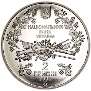 Аверс монеты Украина, 2 гривны, 2009, 170 лет со дня рождения Павла Платоновича Чубинского