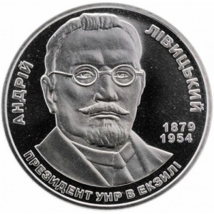 Реверс монеты Украина, 2 гривны, 2009, 130 лет со дня рождения Андрея Николаевича Ливицкого