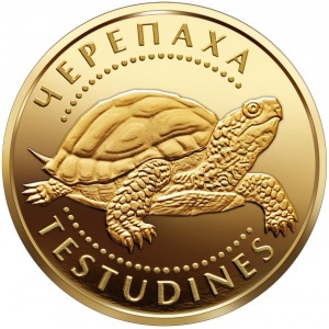 Реверс монеты Украина, 2 гривны, 2009, Черепаха