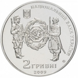 Аверс монеты Украина, 2 гривны, 2009, Выдающиеся личности Украины - Симон Петлюра
