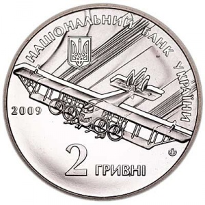 Аверс