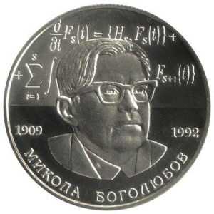 Реверс монеты Украина, 2 гривны, 2009, 100 лет со дня рождения Николая Николаевича Боголюбова