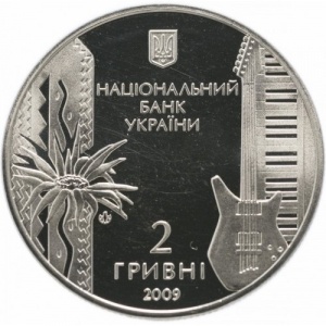 Аверс монеты Украина, 2 гривны, 2009, 60 лет со дня рождения Владимира Михайловича Ивасюка