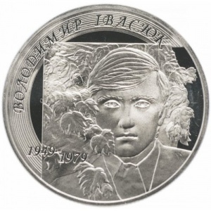 Реверс монеты Украина, 2 гривны, 2009, 60 лет со дня рождения Владимира Михайловича Ивасюка