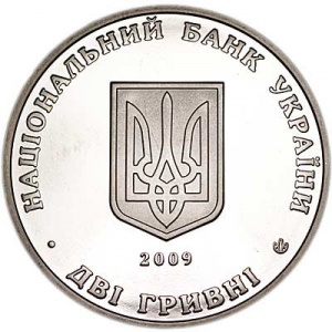 Аверс монеты Украина, 2 гривны, 2009, 150 лет со дня рождения Кость Антоновича Левицкого