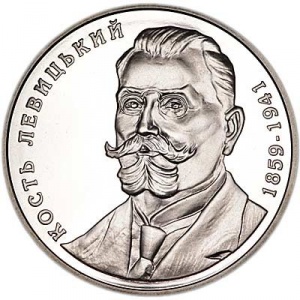 Реверс монеты Украина, 2 гривны, 2009, 150 лет со дня рождения Кость Антоновича Левицкого