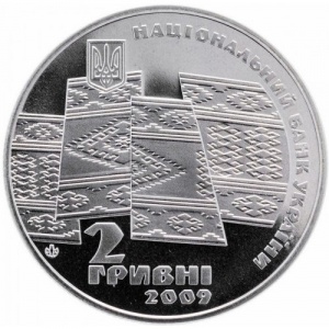 Аверс монеты Украина, 2 гривны, 2009, 70 лет провозглашения Карпатской Украины