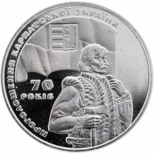 Реверс монеты Украина, 2 гривны, 2009, 70 лет провозглашения Карпатской Украины