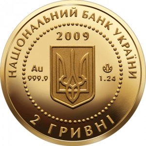 Реверс монеты Украина, 2 гривны, 2009, Скифское золото - Кабан