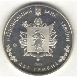Аверс монеты Украина, 2 гривны, 2009, 70 лет образованию Запорожской области