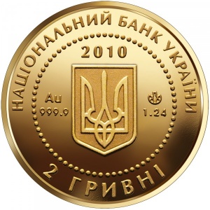 Аверс монеты Украина, 2 гривны, 2010, Пчела