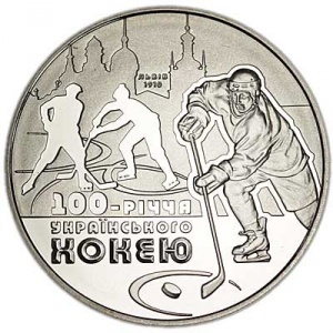 Реверс монеты Украина, 2 гривны, 2010, 100 лет украинскому хоккею с шайбой