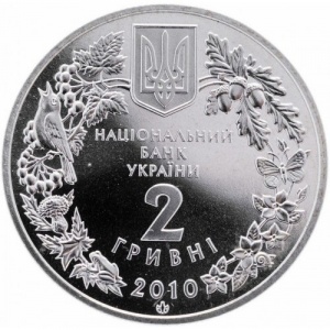 Аверс монеты Украина, 2 гривны, 2010, Флора и фауна - Ковыль украинский