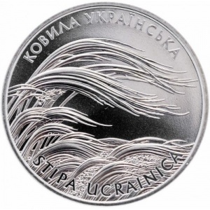 Реверс монеты Украина, 2 гривны, 2010, Флора и фауна - Ковыль украинский