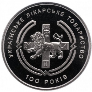 Реверс монеты Украина, 2 гривны, 2010, 100 лет Украинской Медицинской Ассоциации