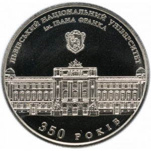 Реверс монеты Украина, 2 гривны, 2011, 350 лет Львовскому национальному университету им. И. Франко