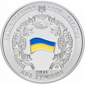 Аверс монеты Украина, 2 гривны, 2011, 20 лет СНГ