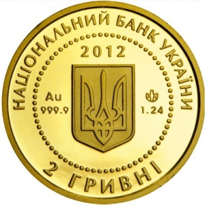 Аверс монеты Украина, 2 гривны, 2012, Мальва