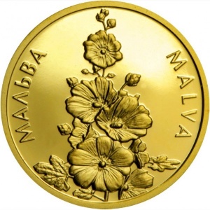 Реверс монеты Украина, 2 гривны, 2012, Мальва