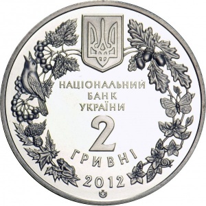 Аверс монеты Украина, 2 гривны, 2012, Флора и фауна - Стерлядь пресноводная