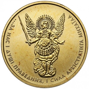 Реверс монеты Украина, 2 гривны, 2012-2016, Архистратиг Михаил
