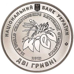 Аверс монеты Украина, 2 гривны, 2013, XXXII Чемпионат мира по художественной гимнастике, Киев