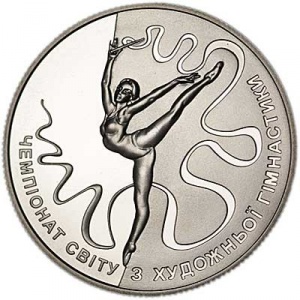Реверс монеты Украина, 2 гривны, 2013, XXXII Чемпионат мира по художественной гимнастике, Киев
