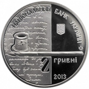 Аверс монеты Украина, 2 гривны, 2013, 150 лет со дня рождения Ольги Кобылянской