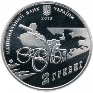 Аверс монеты Украина, 2 гривны, 2013, 125 лет со дня рождения Нестора Махно
