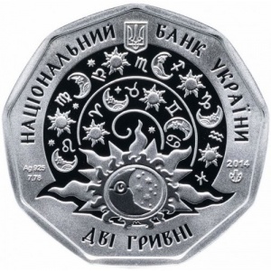 Аверс монеты Украина, 2 гривны, 2014, Детский гороскоп - Близняшки