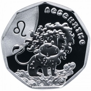 Реверс монеты Украина, 2 гривны, 2014, Детский гороскоп - Львёнок