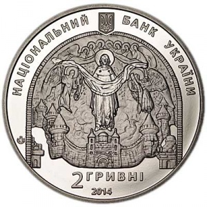 Аверс монеты Украина, 2 гривны, 2014, 140 лет со дня рождения Николая Рериха