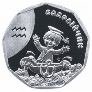 Реверс монеты Украина, 2 гривны, 2015, Детский гороскоп - Водолейчик