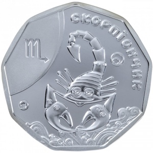 Реверс монеты Украина, 2 гривны, 2015, Детский гороскоп - Скорпиончик