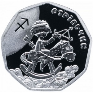 Реверс монеты Украина, 2 гривны, 2015, Детский гороскоп - Стрельчонок