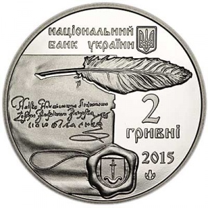 Аверс